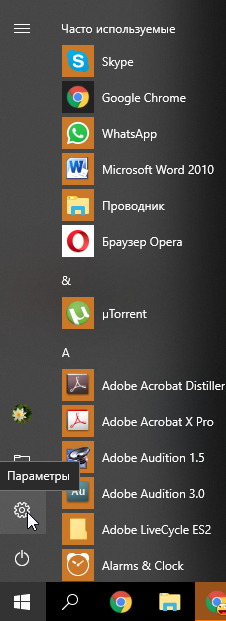 винда1