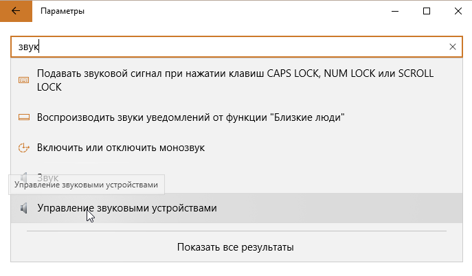 винда2