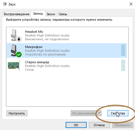 винда3
