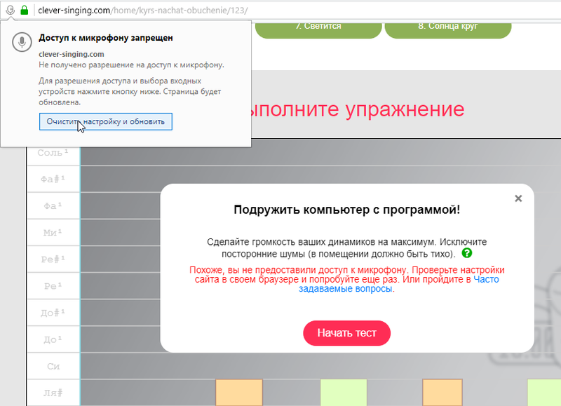 микрофон опера2