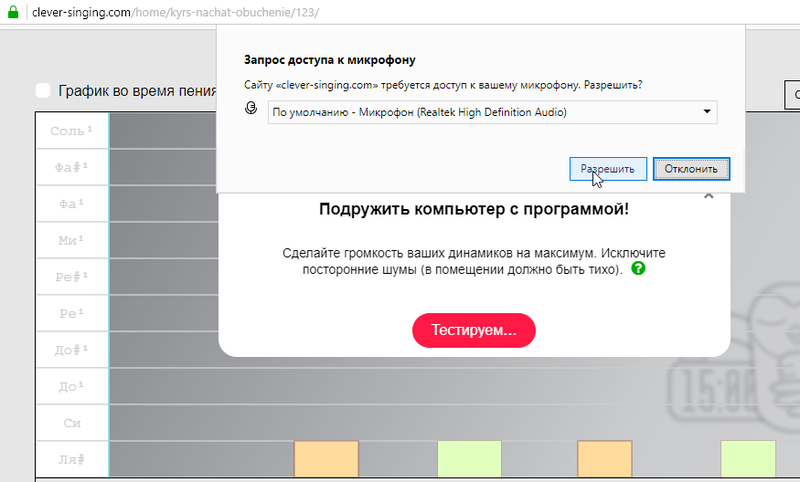 микрофон опера3