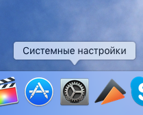 мак1